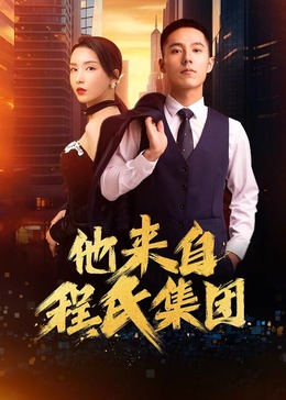 《羞辱尤娜1》| 黒木歩清晰 - 魔幻片粤语中字