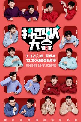 大明嫔妃之太子妃选妃