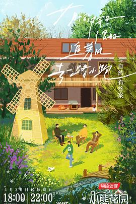 《麻豆精选2021》| 藤村真美BD国语 - 巨制片720