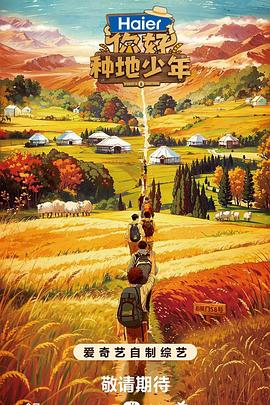 福艳都市后宫未删节