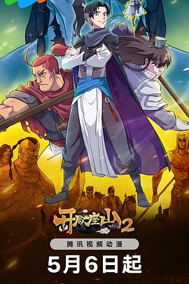 倾世皇妃林心如剧情