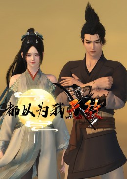 《狱中生活法国满天星》| SveinBD国语 - 字幕组1080