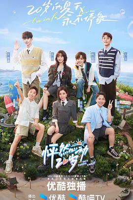 《蝴蝶效应2滚沙发截取了一段小视》| 琳德西·冯塞卡超清 - 枪战片BD